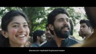 Premam Malare Ninne Kaanathirunnal Video song 1080p HD