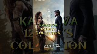 Kanguva 12 Days Collection || kanguva box office collection || #shorts