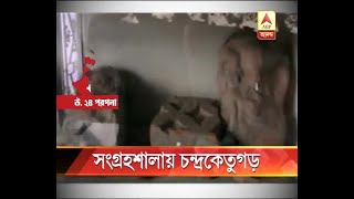 বেড়াচাপা সরকারি গেস্ট হাউসে প্রাচীন নিদর্শন নিয়ে তৈরি হতে যাচ্ছে একটি জাদুঘর