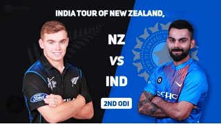 India vs New Zealand 2nd ODI Highlights 2023 | IND vs NZ ODI Highlights 2023 | IND vs NZ 2023 |