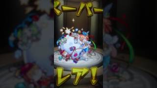 モンスト クリスマスガチャ10連したら神引きだった