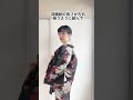 【羽織紐】スッと通すコツ！ 着物 kimono アメピンを使いますよ