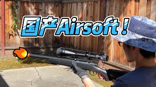 在美国买支国产Airsoft狙击步枪#Simon玩枪42