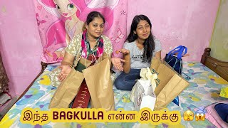 Mona என்னவெல்லாம் shopping 🛍️ பண்ணியிருக்கா வாங்க பாக்கலாம் 🥰Mama with Babyma