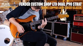 Fender Custom Shop LTD Dual P90 Strat Lush Closet Classic Burnt Copper