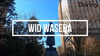 【早稲田大学】国際学生寮　WID早稲田　オンラインツアー