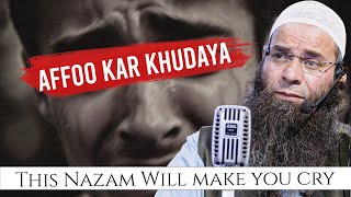 Molana Mushtaq Ahmad Veeri || Very Sad and tearful Nazam || Emotional Video