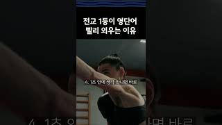 나만 몰랐네..