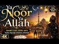 🌙 Ya Noor Ya Allah ✨ | Arabic Sufi Song 2026 | Heart Touching Spiritual Nasheed 🤲