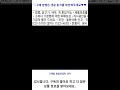 고래밥 볶음양념맛 과자 46g 30개 가성비 꿀맛 shorts 내돈내산