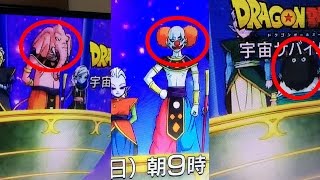 Db super gods of destruction