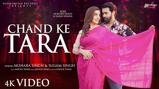 #Video | CHAND KE TARA | #Akshara Singh | चाँद के तारा | Karan Khanna | Bhojpuri New Song 2025