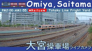 【LIVE】大宮操車場ライブカメラ 2024-12-15 14:00- Omiya,Saitama,Japan railcam