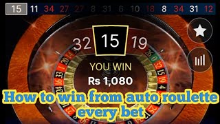 How to win from auto roulette every bet