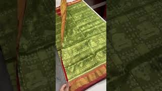 Full tissue saree contact number - 7377319637