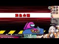 【amongus】なのそん！10 26 10人mod回【じょかあき視点】