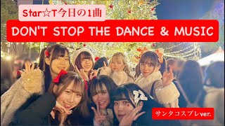 Star☆T今日の1曲「DON'T STOP THE DANCE \u0026 MUSIC」(2024.12.25 Zephyr Hall)エルダー