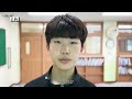 📺핵인싸의 비밀ㅣ제32회 울산교육방송연구대회 우수작품 노력 성공