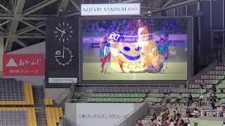 ヴィッセル神戸より、川崎フロンターレサポーターの皆様へ！(Vissel Kobe for Kawasaki Frontale supporter  J.league)