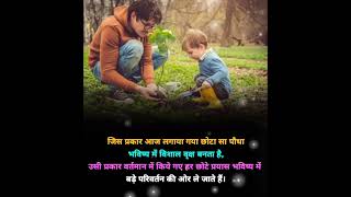 Best motivational quotes in Hindi||motivational status||#motivation #trending #quotes #viral#shorts