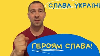 МОЇ СПІВЧУТТЯ\\\\ВСЕ БУДЕ УКРАЇНА✊