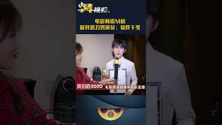 【TFBOYS易烊千玺】中国电影访问系列：最具潜力男演员得主 - 易烊千玺 ❤ 100名专家实名票选，千玺以95票高票当选最具潜力男演员 ❤【Jackson Yee】