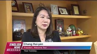 Citizens Looking Forward to Leaving Taiwan for Holiday｜20221216 PTS English News公視英語新聞