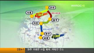 세종시와 멀어진 강원도(R) 2012-0921-1