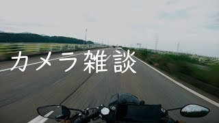 【雑談Motovlog】Sonyの新型カメラについて