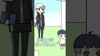 【スマホゲーム】地獄のシャワーを回避しろ！【坊ちゃん】　#shorts