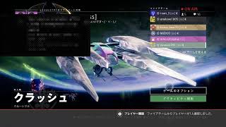 ポンコツプレイ へっぽこガーディアンデスティニー2クランでプラベDestiny 2