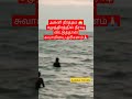 அக்னி பகவான்🔥 கடலில் மூழ்கி தன் வெப்பத்தைத் தணித்துக் கொண்ட🌊  agnitheertham shortsfeed ytshorts