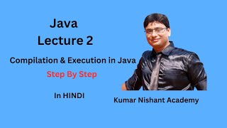 Java program Compilation and Execution process in Detail (Hindi) | Java Lecture 2
