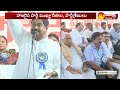 ysrcp plenary meeting in srikakulam watch exclusive