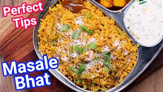 Authentic \u0026 Traditional Masale Bhat Recipe - New Simple Tips | Maharashtrian Masala Bhaath Rice