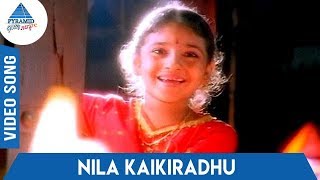 Indira Tamil Movie Songs | Nila Kaikiradhu Video Song | Harini | AR Rahman
