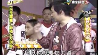 打擊出去第38集2009-12-23豆花妹玩滑板