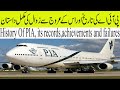 PIA, complete history| its records, and failures in urdu/hindi