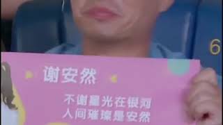 20627《创造营2020Ep9 》 是梦中拥有大大裙摆的迪士尼在逃公主啦，✨闪闪发亮的安然 #谢安然 #chuang2020