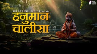 Hanuman Chalisa | हनुमान चालीसा | Bhajan Sandhya Hanuman | Latest Hanuman Bhajan 2024 | Bajrang Bali