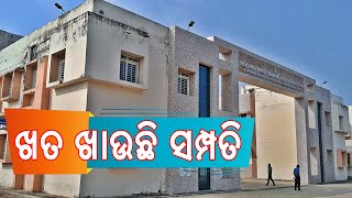 ଖତ ଖାଉଛି ବାବନପୁର ଗାଁର ମେଡିକାଲ ସମ୍ପତ୍ତି । #news #babanapur #aska #ganjam #odisha #tvodia #aska