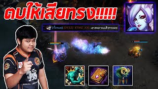 HON MVP Myrmidon - `5678 ตบให้เสียทรง