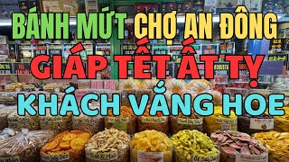 HẦM BÁNH MỨT TẾT ẤT TỴ CHỢ ĐẦU MỐI AN ĐÔNG QUẬN 5|| HÀNG HÓA TƯNG BỪNG NHƯNG VẮNG NGƯỜI MUA!