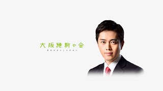 2022年3月8日(火) 吉村洋文大阪府知事 囲み会見