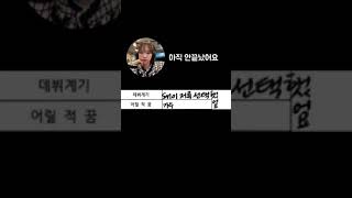 닝닝 데뷔계기: sm이저를선택했어요흑흑감사합니다