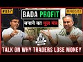 Why 95% of Indian trader losse Money?😨| Reason explained😎 #100dayschallenge #intraday #podcast