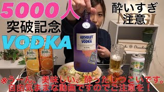 自由気ままに呑む自己満動画。【呑み動画】