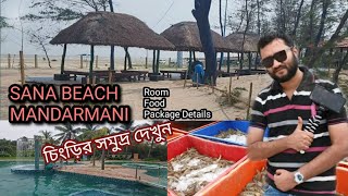 Sana Beach Resort Mandarmani | Mandarmani Sea Facing Hotels | Weekend Destinations Near Kolkata 2022