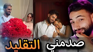 ترند الفالنتاين ❤️| مشاهير تيكتوك زودوها | جاب اخو بدل حبيبتو🫣