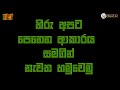 ලොවට අලුතින්ම හදුන්වා දෙන වෙදකම විශ්වයේ ජීව බලය උපයෝගී කර ගනිමින් කරනු ලබන වෙදකම .දුරකතන 0718669451.